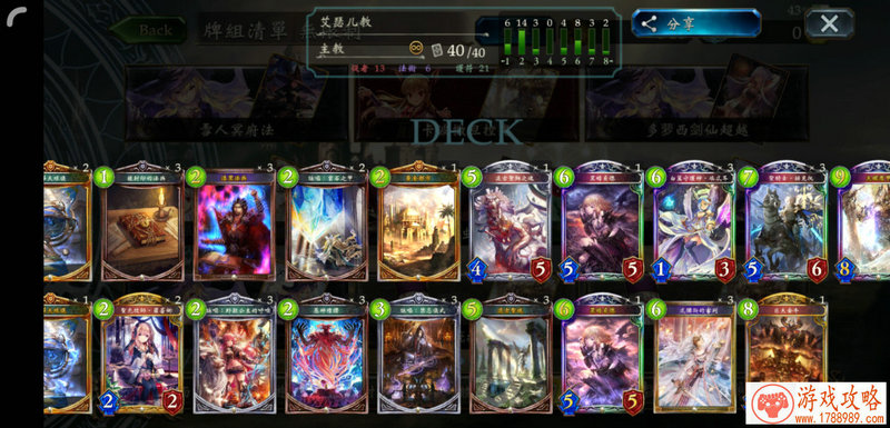 手机巨人游戏ios