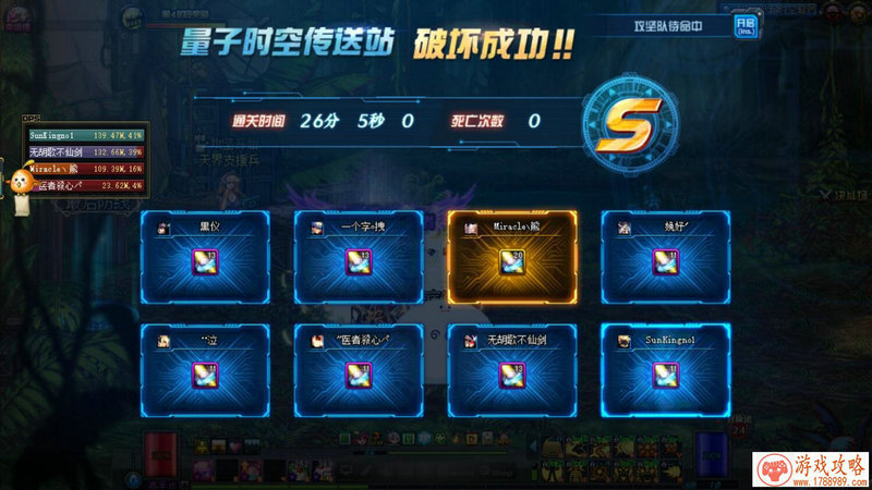 单机游戏召唤泰坦 单机游戏召唤泰坦
