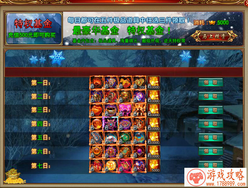 2019年游戏行业收官之战已打响，这些游戏值得期