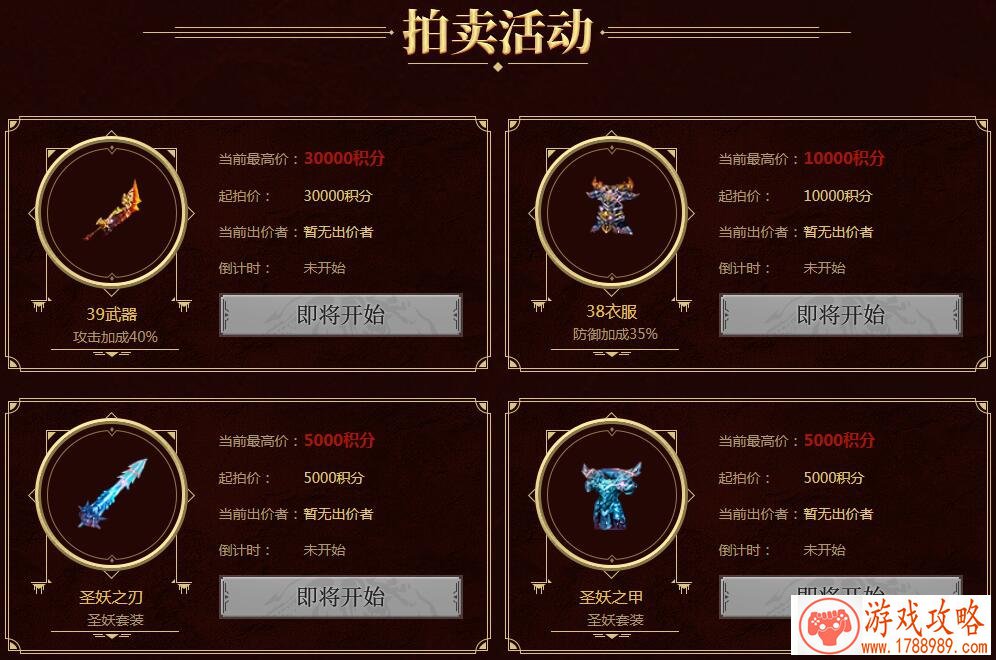 意识很重要 龙之谷手游时空领主实战技巧讲解