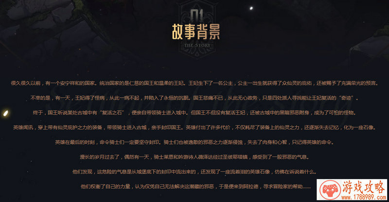 卡牌类游戏《谁是海盗王》深渊级经验关卡[]