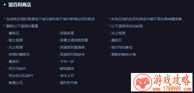 手机爸爸游戏破解 手机爸爸游戏破解