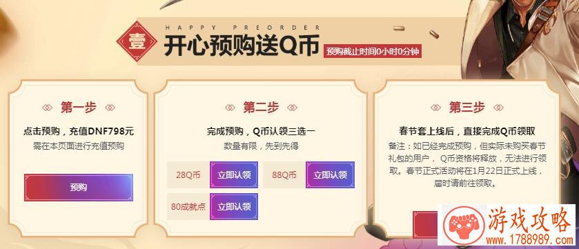单机游戏岳飞之子 单机游戏岳飞之子