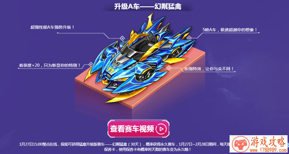 日文机甲单机游戏