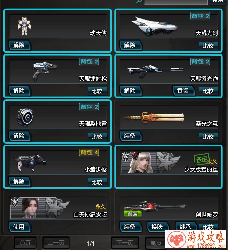 联想手机游戏忍者 联想手机游戏忍者