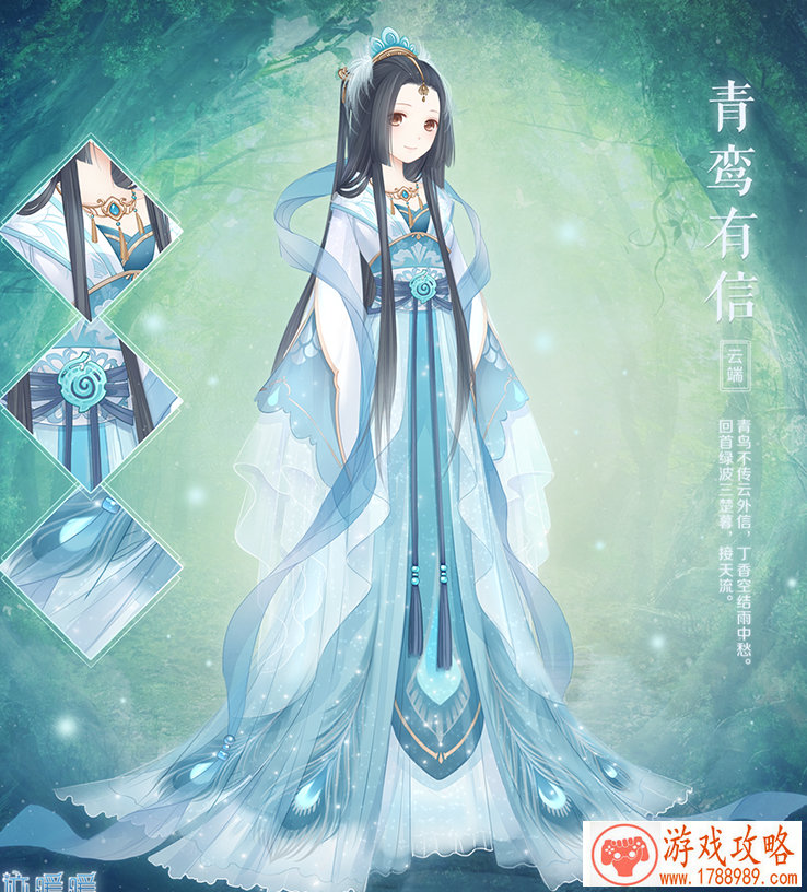 堡垒之夜乌鸦红骑士爱心游侠冬季主题皮肤泄露 堡垒之夜乌鸦红骑士爱心游侠冬季主题皮肤泄露