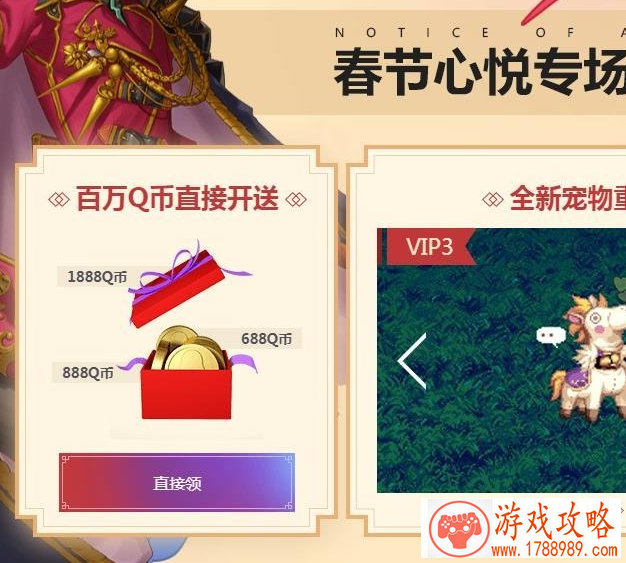 巫女恋爱单机游戏 巫女恋爱单机游戏