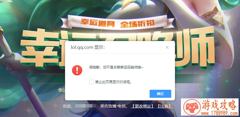 DC正版授权《正义联盟：超级英雄》第二轮测试今