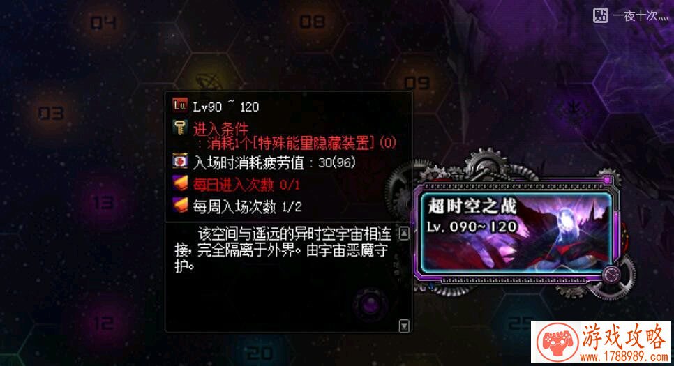 手机待机游戏退出 手机待机游戏退出