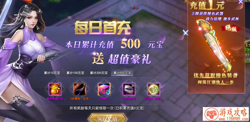 治理沙漠单机游戏