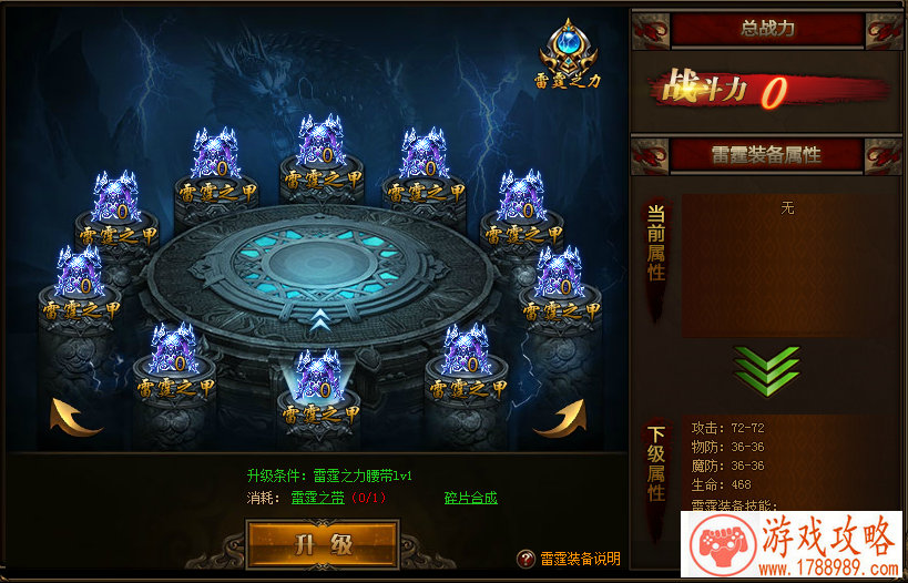 阴阳师荒川副本10层攻略：低练度阵容心得总结