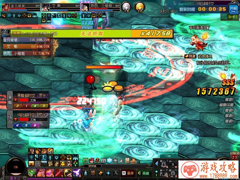 不思议迷宫02.02正式服&渠道服更新维护公告 不思议迷宫02.02正式服&渠道服更新维护公告