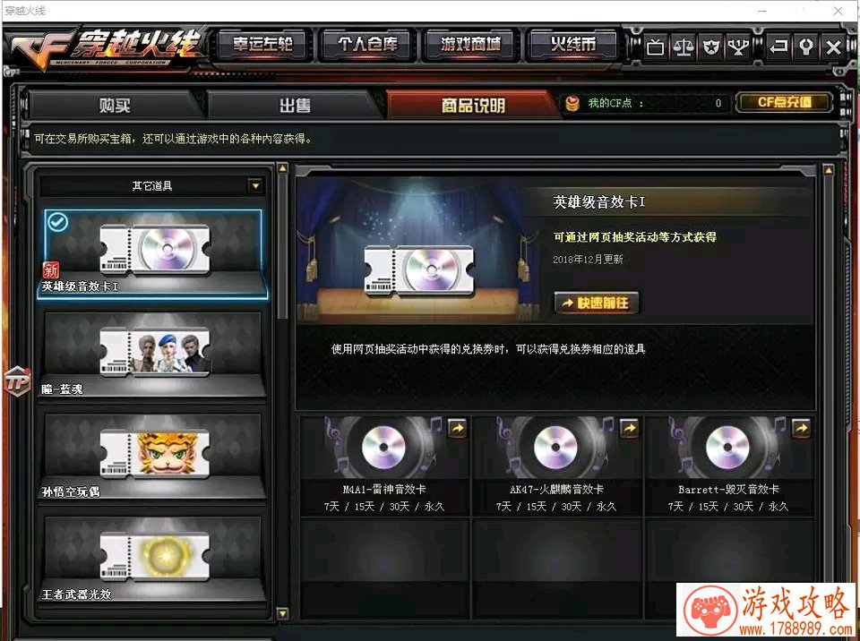 单机双人游戏大作