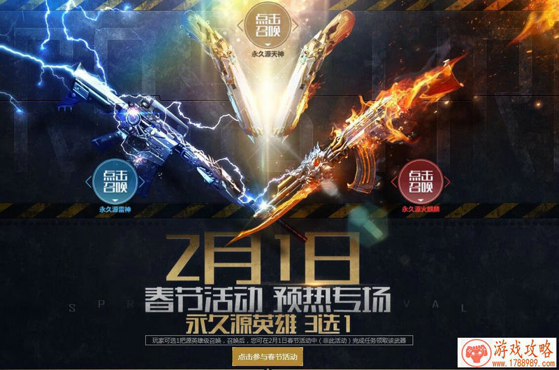 妹妹养成游戏手机