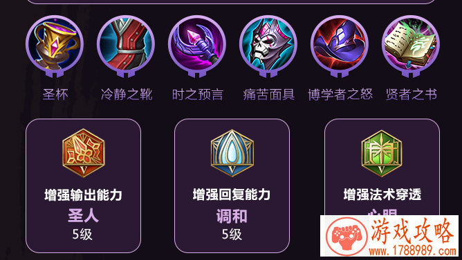 花千骨手游人皇套装和妖皇套装哪个好[图]