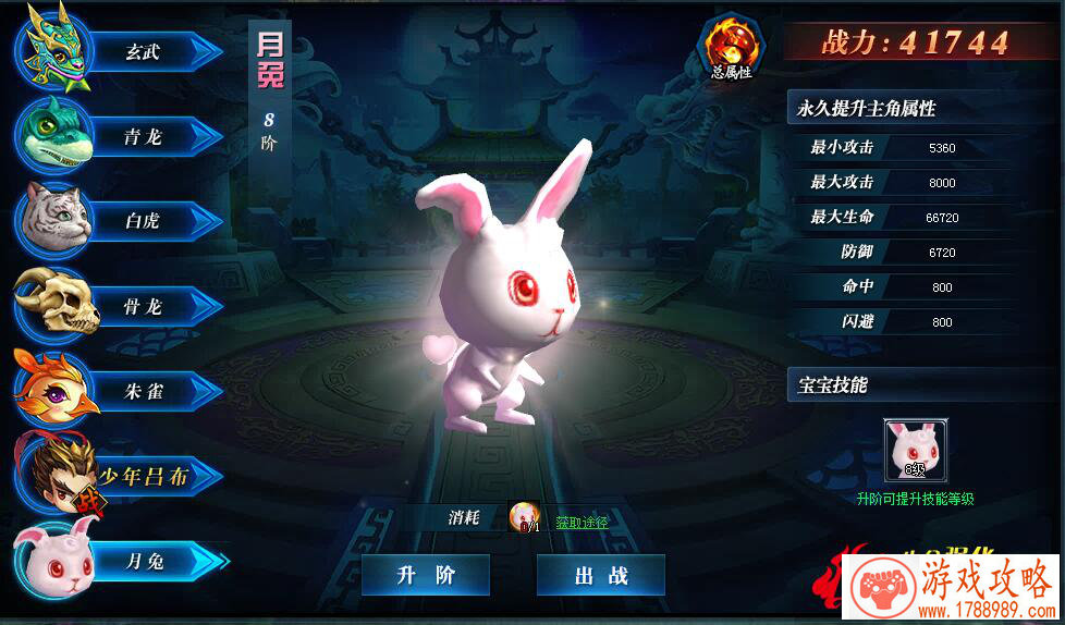 rouge游戏手机游戏 rouge游戏手机游戏