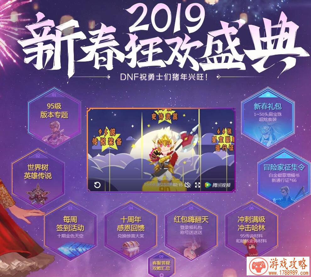 金庸武侠IP手游再添力作 《侠客行》品质取胜抢