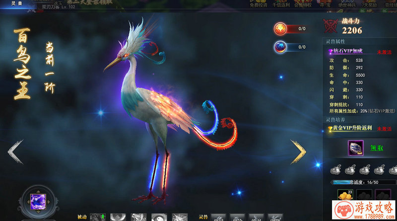 熊猫赛车单机游戏 熊猫赛车单机游戏