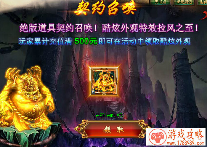 手机游戏动漫打斗 手机游戏动漫打斗