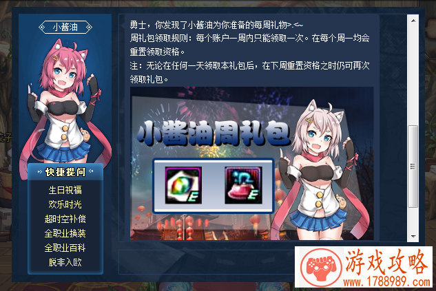 手机游戏出现粉屏 手机游戏出现粉屏