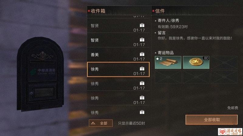 副本升级单机游戏