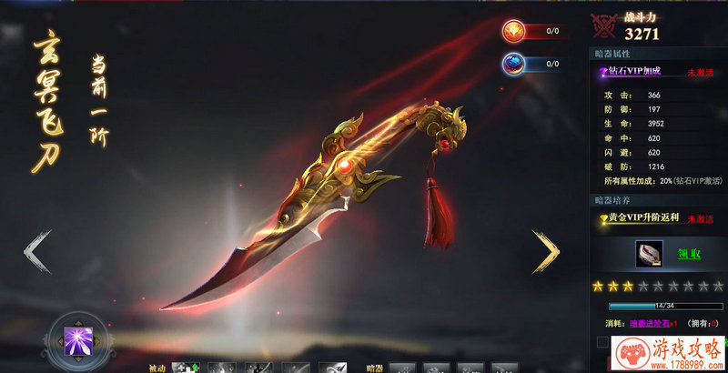 手机游戏订阅信息