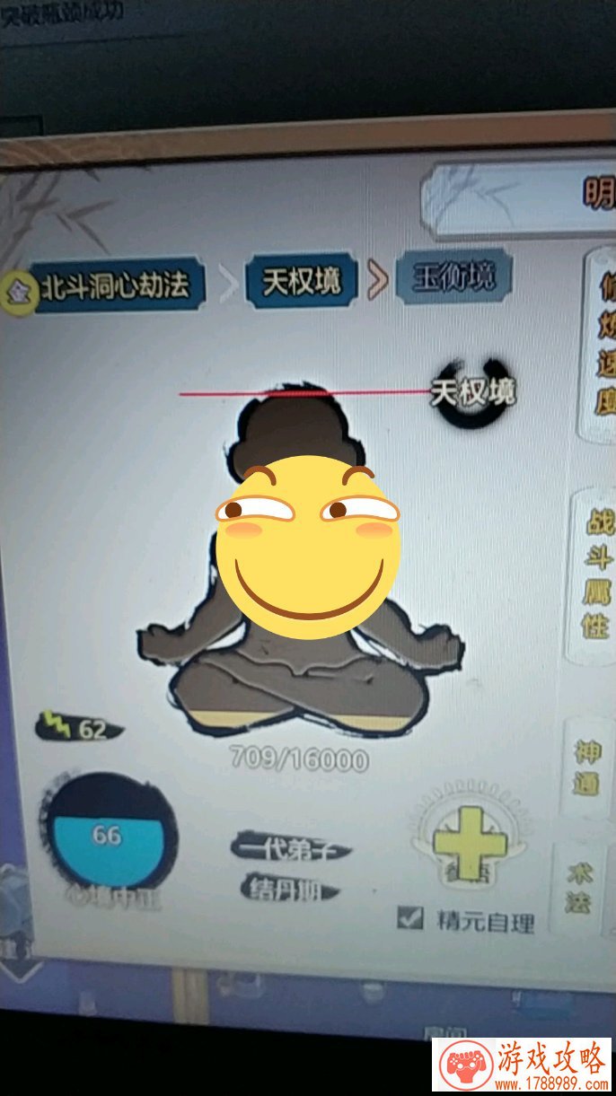 单机游戏出现打字 单机游戏出现打字