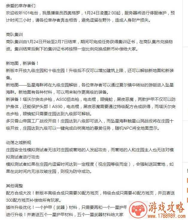 摧毁机甲单机游戏 摧毁机甲单机游戏