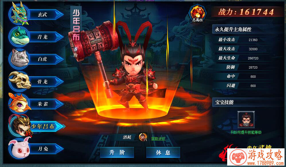 陪公主殿下下棋,这谁遭得住啊?我先玩为敬 陪公主殿下下棋,这谁遭得住啊?我先玩为敬