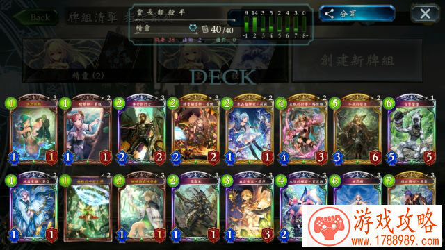 霸气的游戏名字带符号推荐