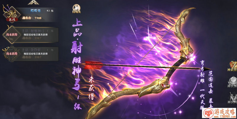 航海王燃烧意志平民攻略：平民零氪玩法汇总[视