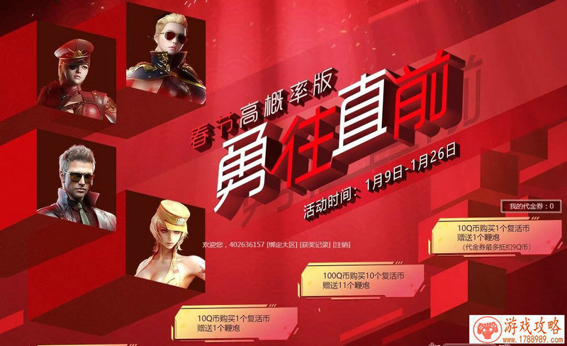 我叫埃德斯塔福特 我将不带任何工具《单挑荒野