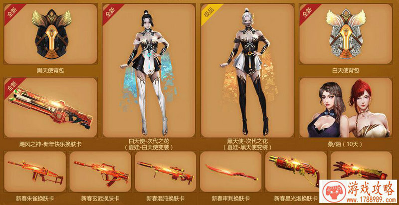 酷狗《无双之刃》玩家故事 不一样的人生[]