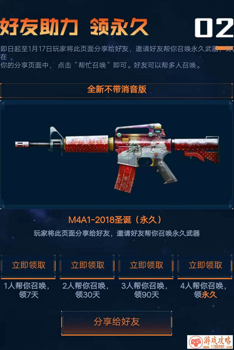 荒岛余生2特殊物品和稀有物品获得方法[图]