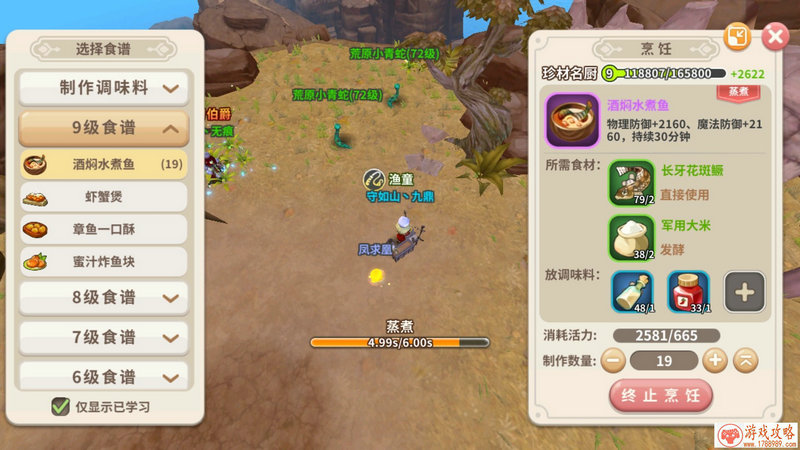 6月30日《楚乔传H5》震撼公测 8大活动火爆来袭