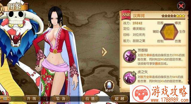 量子特攻8月16日上午11点开测 提前下载抢资格