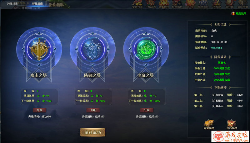 猫和老鼠手游6月20日更新公告 莱特宁削弱 猫和老鼠手游6月20日更新公告 莱特宁削弱