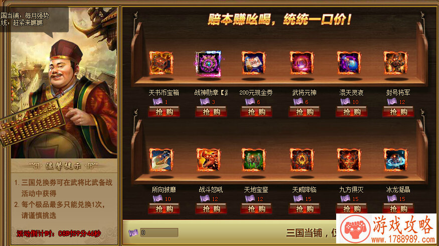 吴倩邀你共游开放世界《逍遥诀》手游今日开启 吴倩邀你共游开放世界《逍遥诀》手游今日开启
