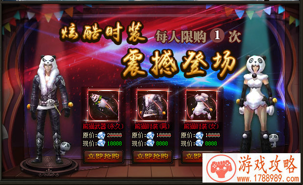 黑白琴键奏响《古树旋律》 5周年游戏献礼