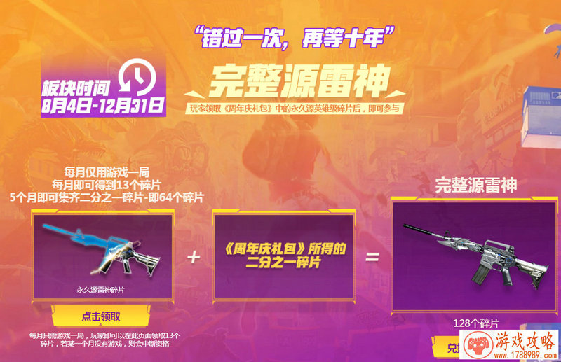 数字铁珠单机游戏 数字铁珠单机游戏