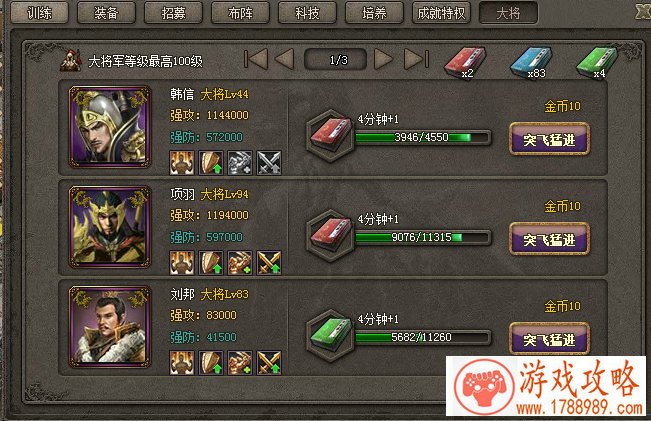 年度旗舰DotA类手游《小米超神》今日正式公测