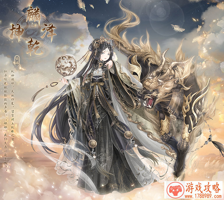 天龙八部3D怎么样得宝石战力  宝石攻略[]