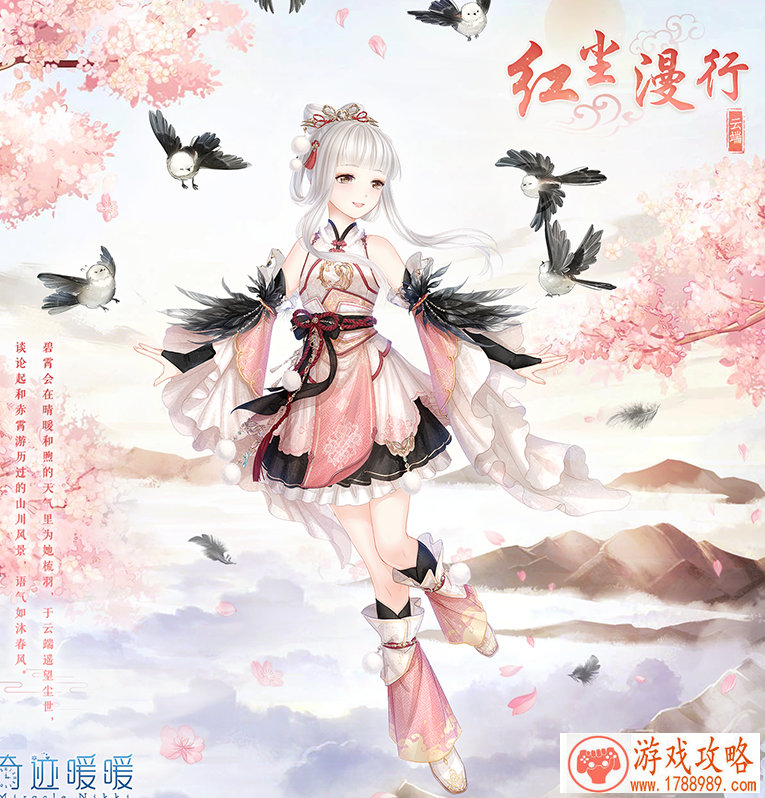 繁体古风游戏名字大全,繁体字游戏名 繁体古风游戏名字大全,繁体字游戏名