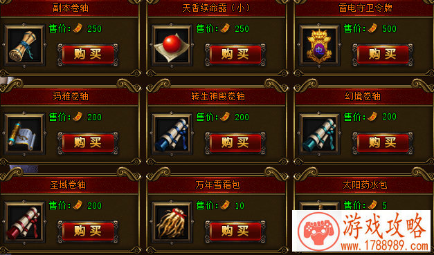 单机日本黑道游戏