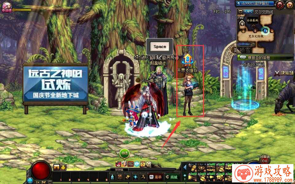 梦幻西游手游炼妖攻略 多技能宠物合成方法[图