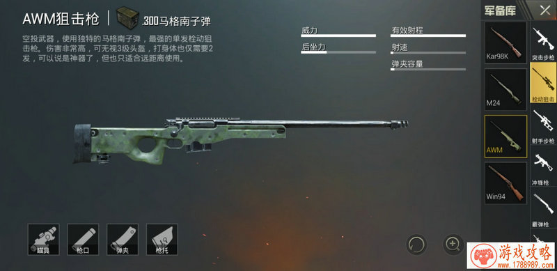 烈焰12月6日-12日狂欢活动 集字祝福送元宝 烈焰12月6日-12日狂欢活动 集字祝福送元宝