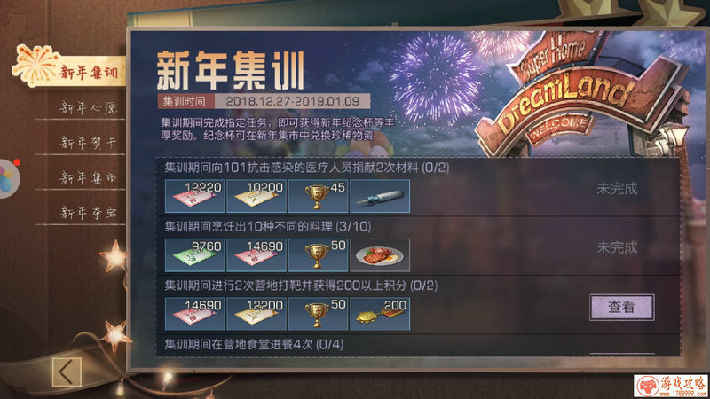 干爹的爱手机游戏