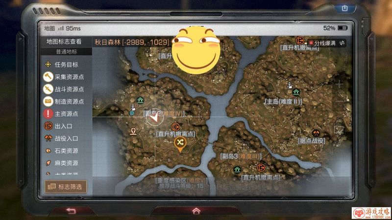 火影忍者手游旗木卡卡西[万花筒写轮眼]即将登场