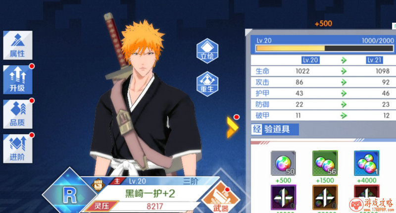 Epic Games大中华区总经理吴灏、蜗牛数字副总裁吴