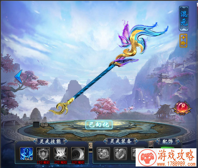 蘑菇单机游戏平台 蘑菇单机游戏平台